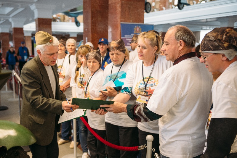 этап квеста